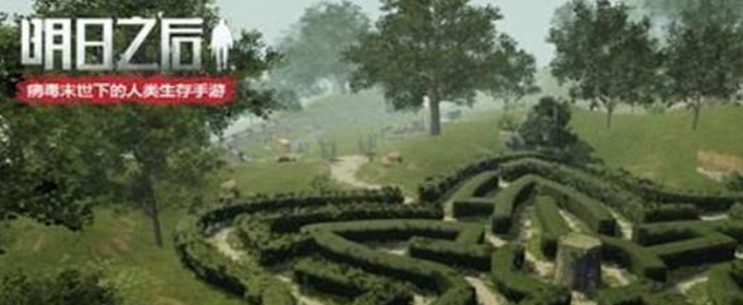 明日之后莱文市公园在哪