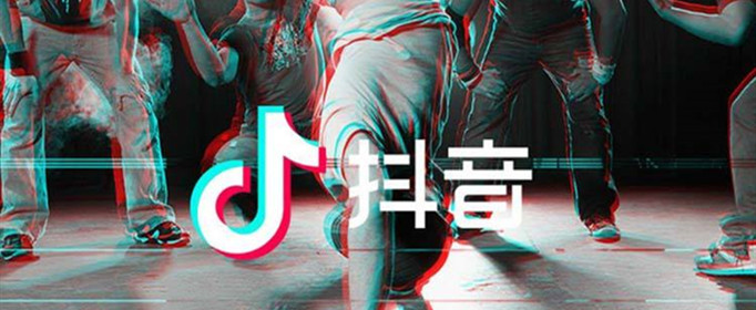 2019抖音美好奇妙夜直播在哪看