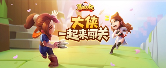 暴走大侠宠物怎么合成