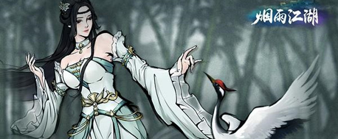 烟雨江湖秦无双怎么获得