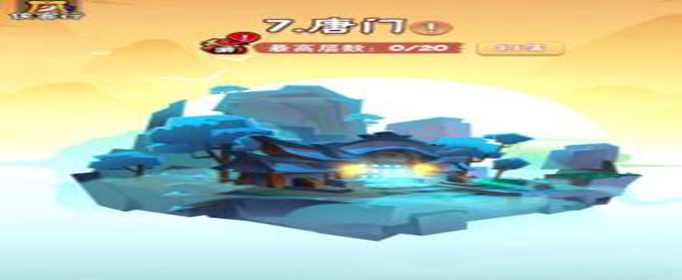 暴走大侠魂铁怎么得