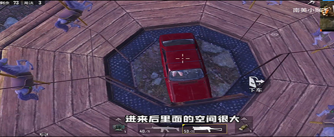 和平精英旋转木马怎么卡进去