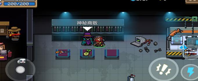 元气骑士植物种子怎么获得