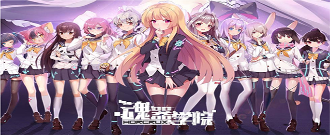 魂器学院魂姬等级上限怎么突破