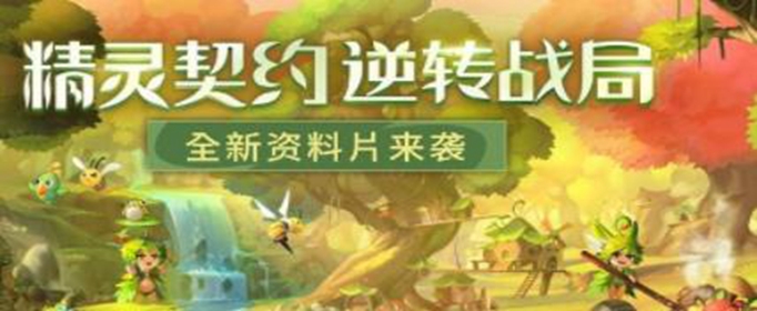 闪烁之光最恶心的阵容怎么搭配