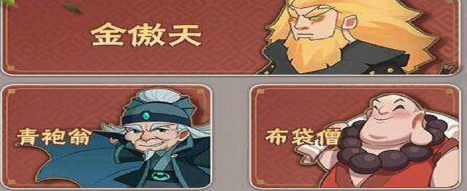 暴走大侠紫金钥匙兑换码