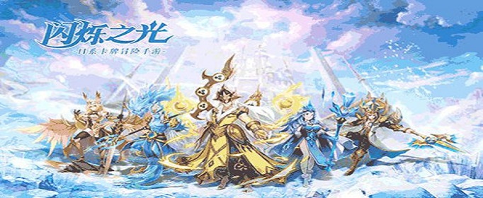 闪烁之光月神之礼兑换码