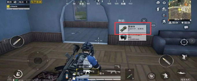 和平精英暗夜危机模式震爆弹有什么用