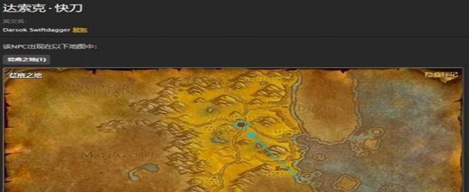 魔兽世界怀旧服塞瑞娜血羽在哪