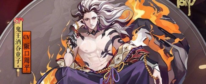 阴阳师SP酒吞童子技能是什么