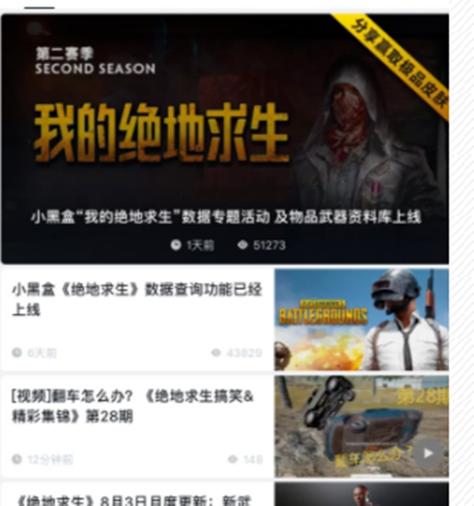 steam小黑盒安全吗