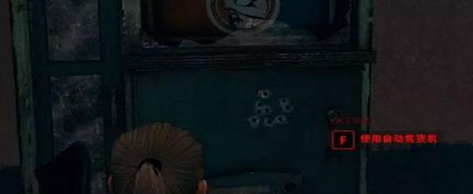 绝地求生自动贩卖机具体在哪里