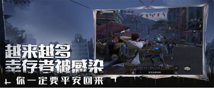 明日之后怎么转职病毒学家