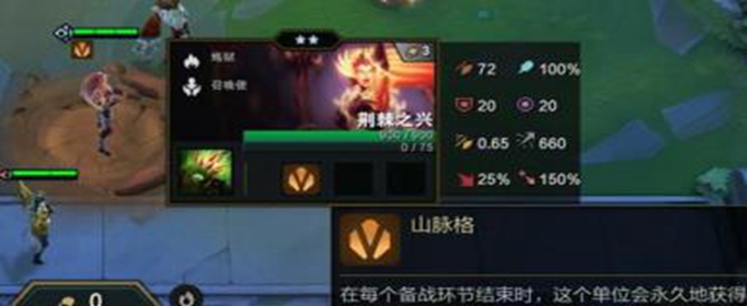 云顶之弈元素地块有什么用