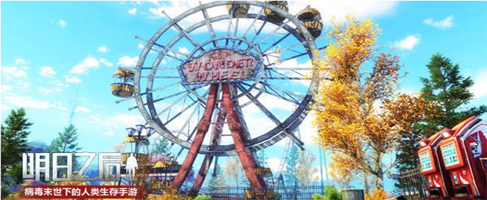 明日之后比莉在哪里