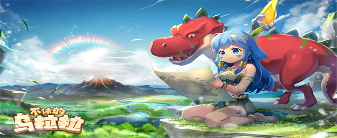 不休的乌拉拉法师怎么加点