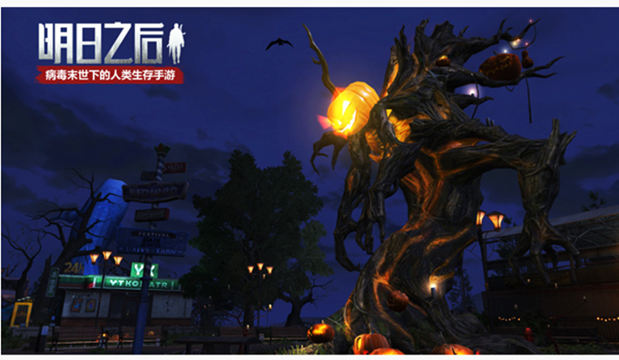 明日之后南瓜宝箱怎么得