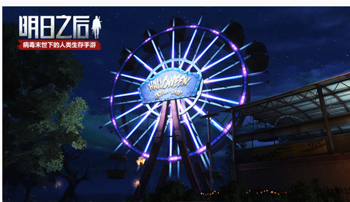 明日之后惊悚故事任务怎么完成