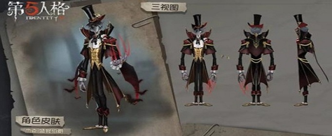 第五人格杰克盛宴伯爵值得买吗