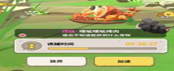 不休的乌拉拉强力宠物怎么抓