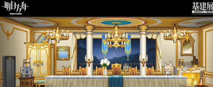 明日方舟万圣节家具怎么得