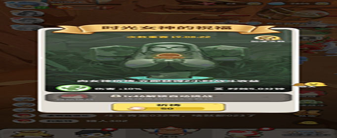 不休的乌拉拉能快速战斗几次