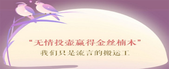 遇见逆水寒10月28日驿站小报答案是什么