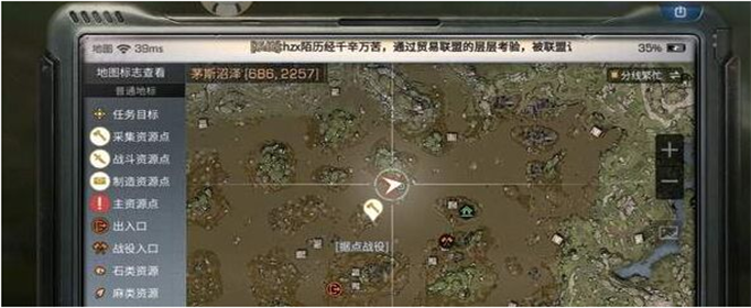 明日之后茅斯沼泽探险家瓦尔沙在哪里