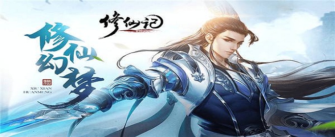 道王掌门修仙记宗门搬迁条件是什么