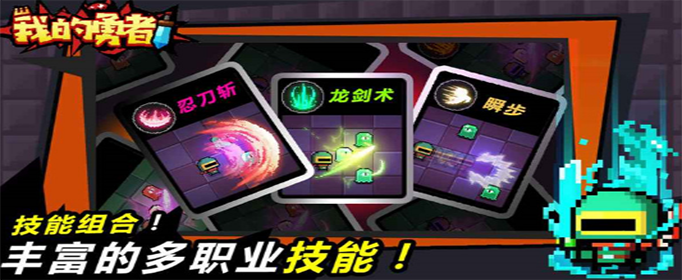 我的勇者万圣节专属武器怎么获得