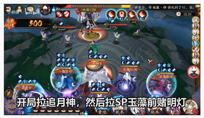 阴阳师海国退治第6天怎么打