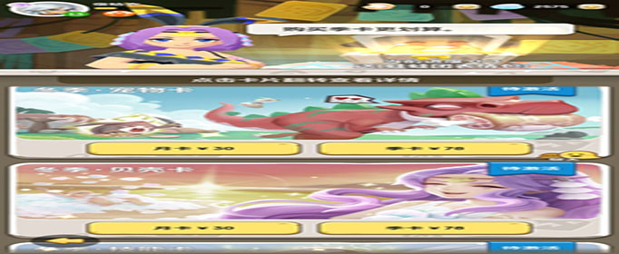 不休的乌拉拉三卡有什么用