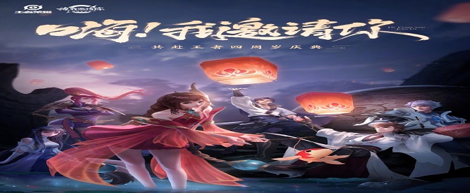 王者荣耀四周年头像框怎么获得