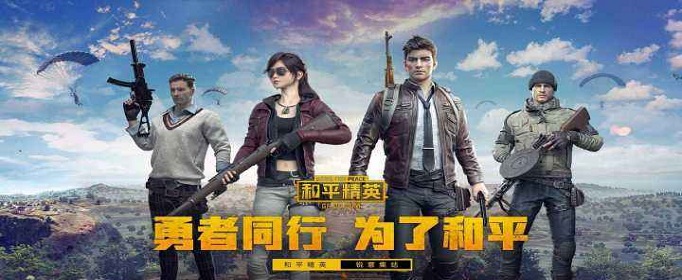 和平精英黄金大亨多少出