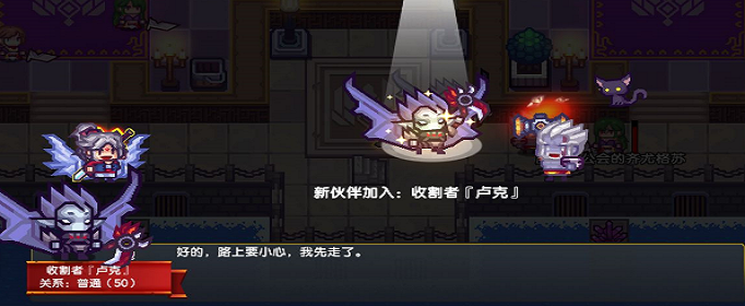 伊洛纳死神伙伴卢克怎么获得