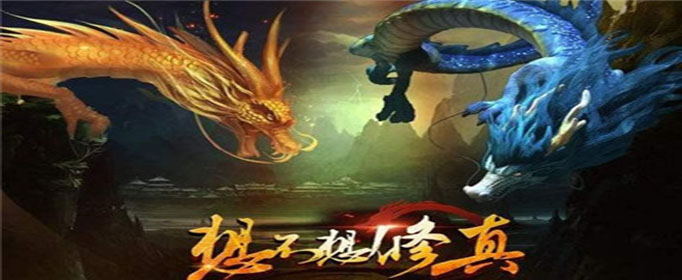 想不想修真一键探索秘境怎么开启