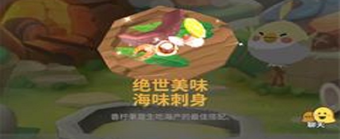 不休的乌拉拉烹饪有什么技巧