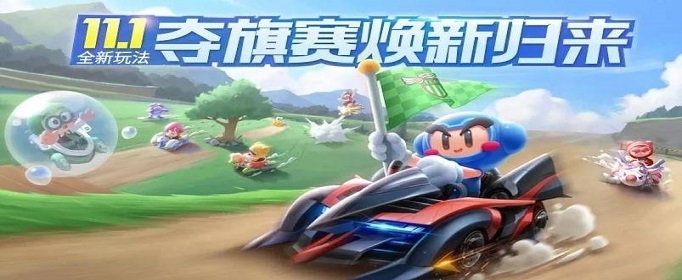 跑跑卡丁车手游朵朵摩托车怎么获得