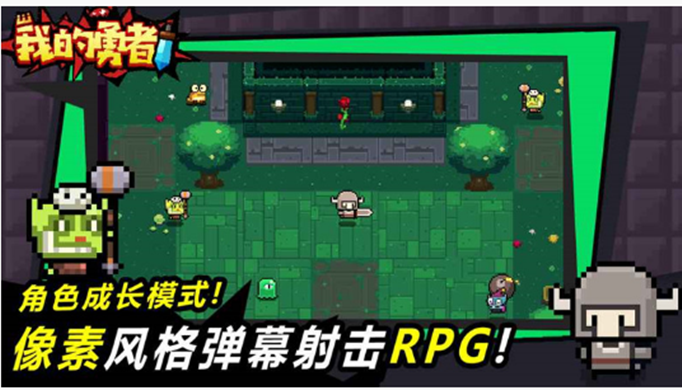 我的勇者万圣节魔界钥匙怎么获得