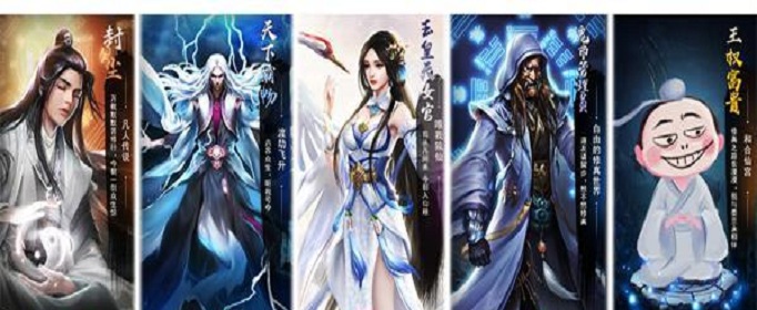 想不想修真荡魂山在哪