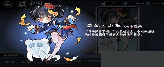 忍者必须死3万圣节兑换码是什么