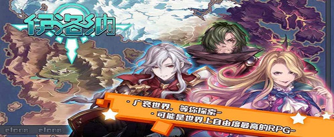 伊洛纳万圣节礼包兑换码