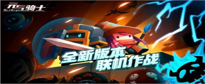 元气骑士祖兰碎片有什么用