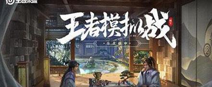 王者荣耀微信充值未到账怎么办