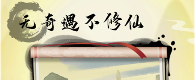 掌门修仙记门派名字怎么改