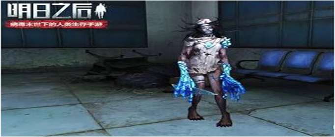 明日之后护士僵尸怎么打