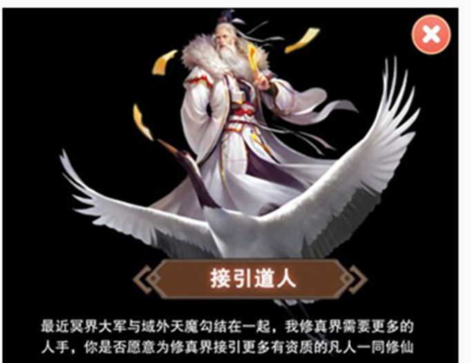 想不想修真阴阳双修7怎么得