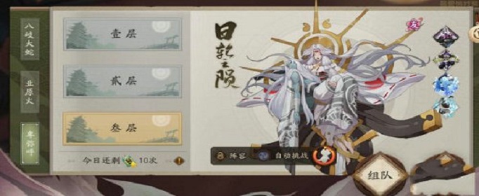 阴阳师魂十二阵容怎么搭配