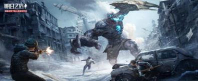 明日之后怎么打泥浆感染体