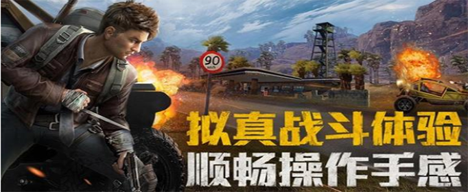 和平精英怎么在战斗中换装